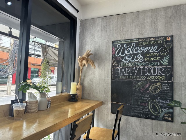 Nine Pastry: the place