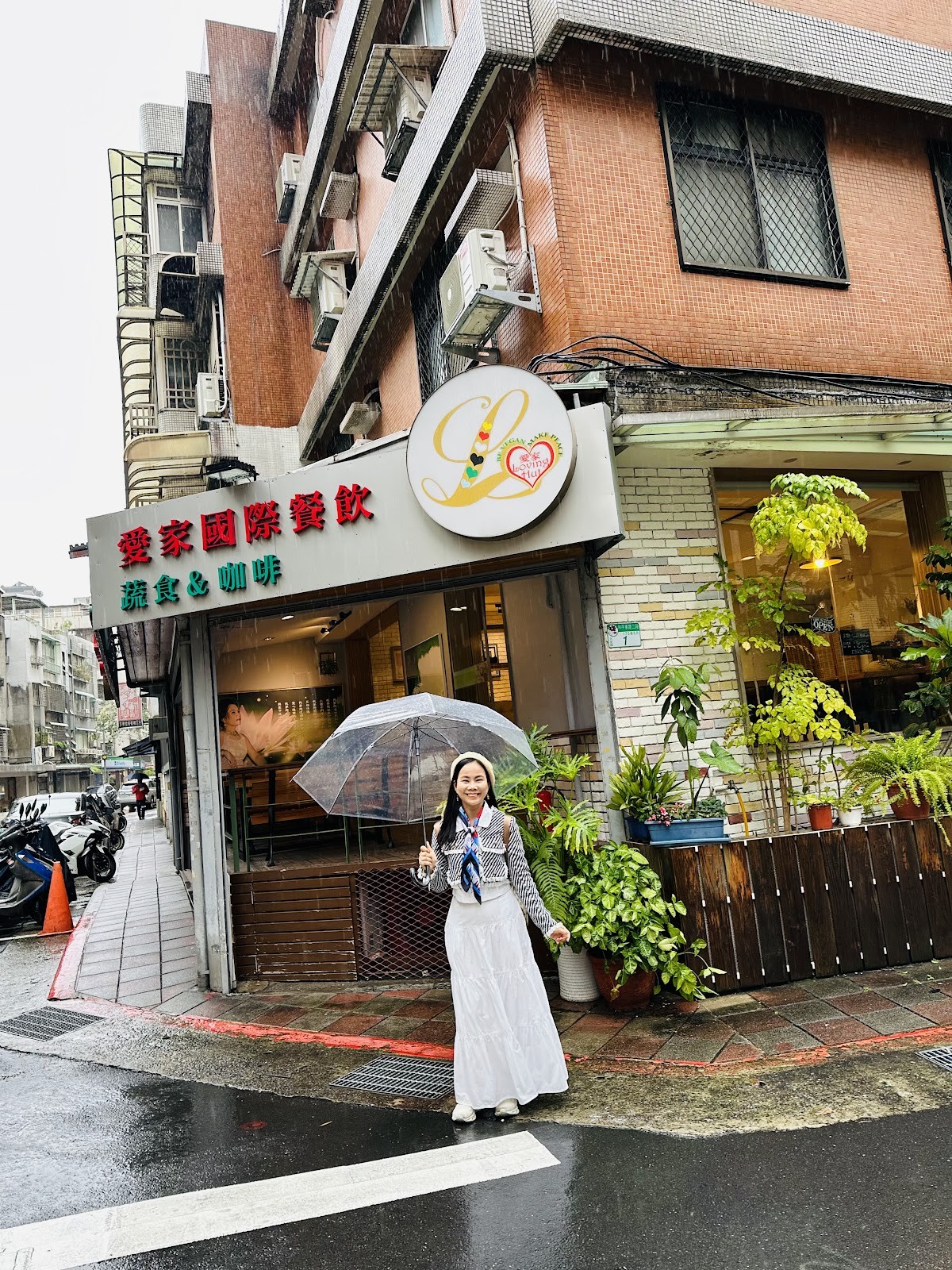 Loving Hut 愛家國際餐飲 台北 和平店: the place