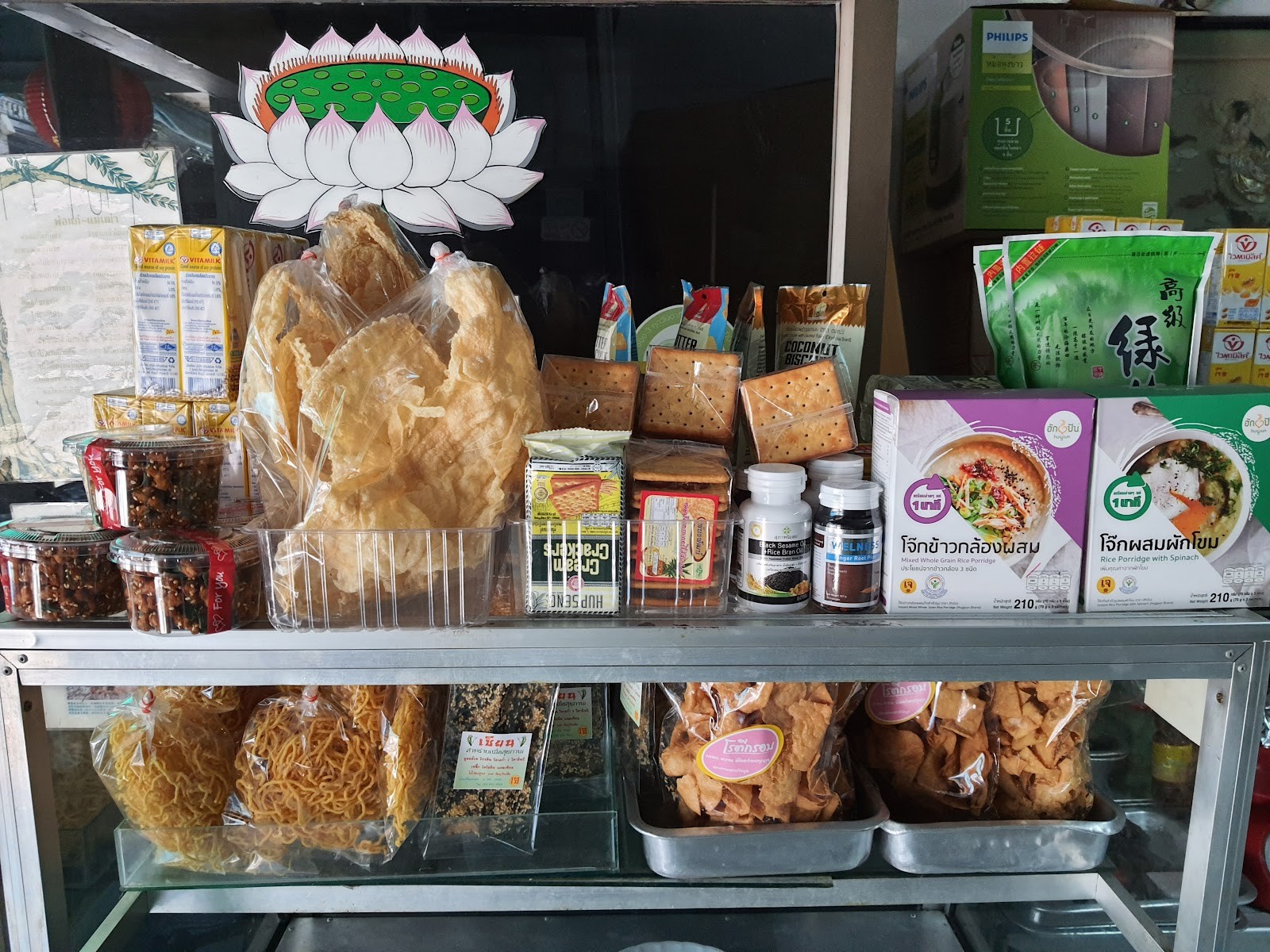 Vegetarian Restaurant (ร้านเจ): the place