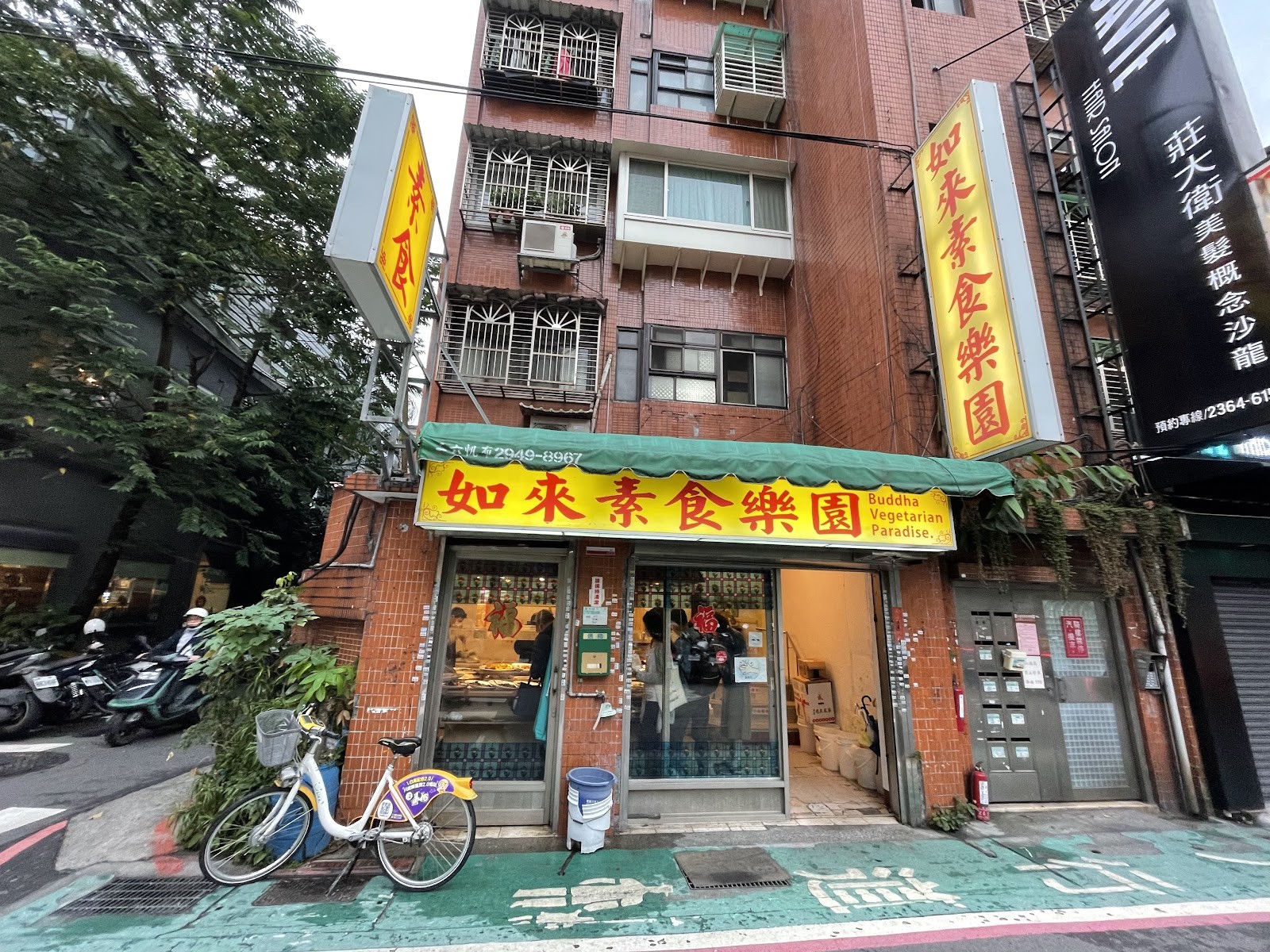Tathagata Vegetarian Paradise: the place
