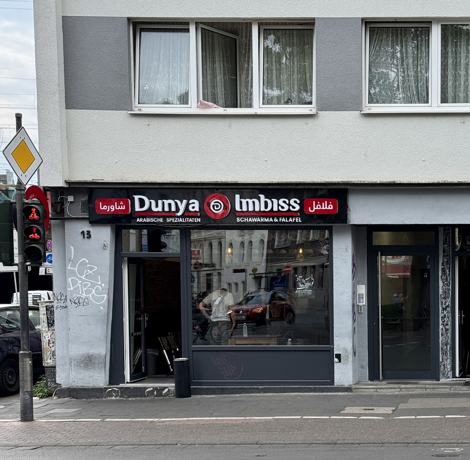 Dunya Imbiss: the place