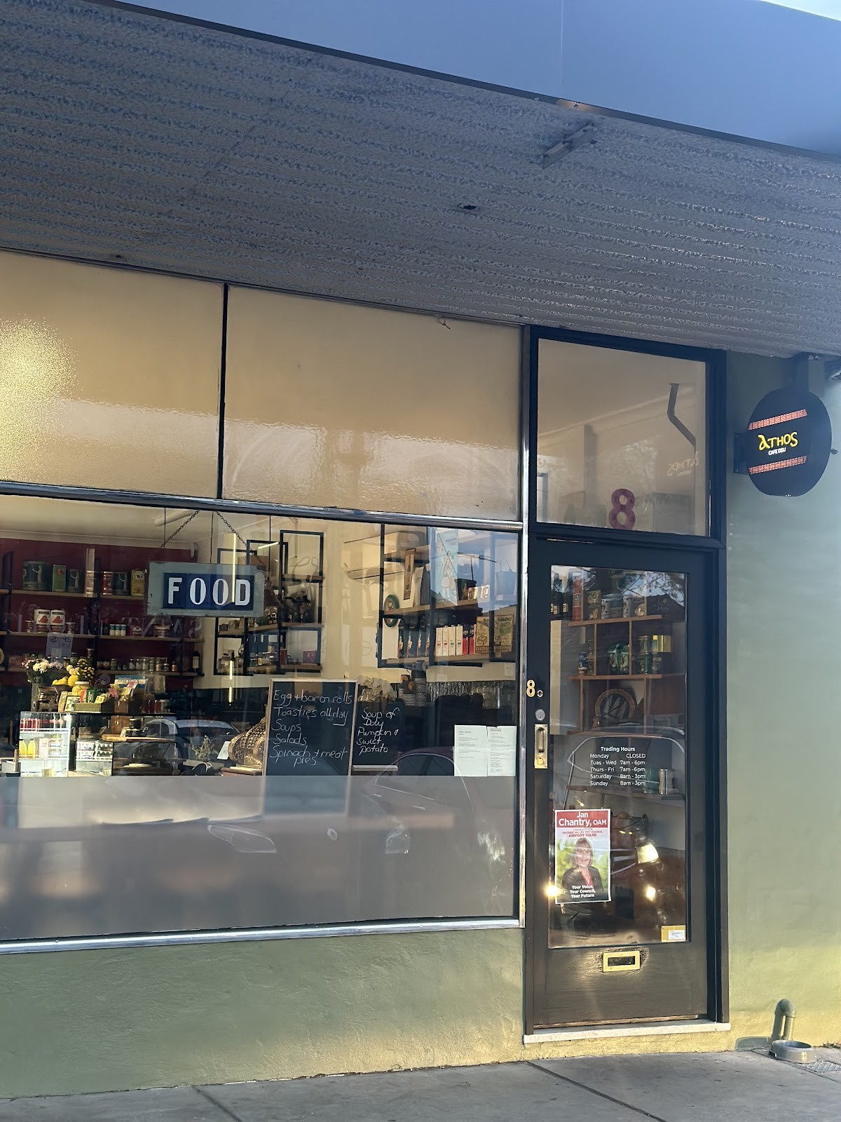 Athos Cafe Deli: the place
