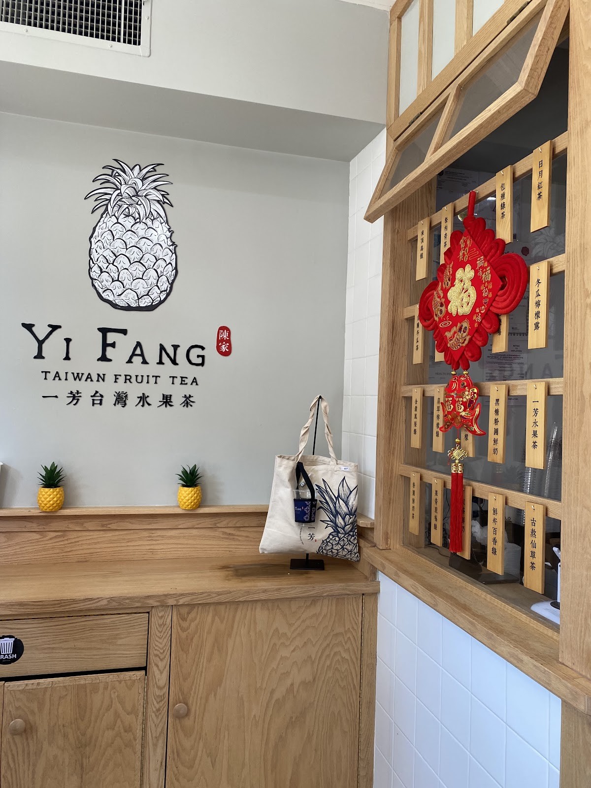 Bloome Fruit Tea: the place