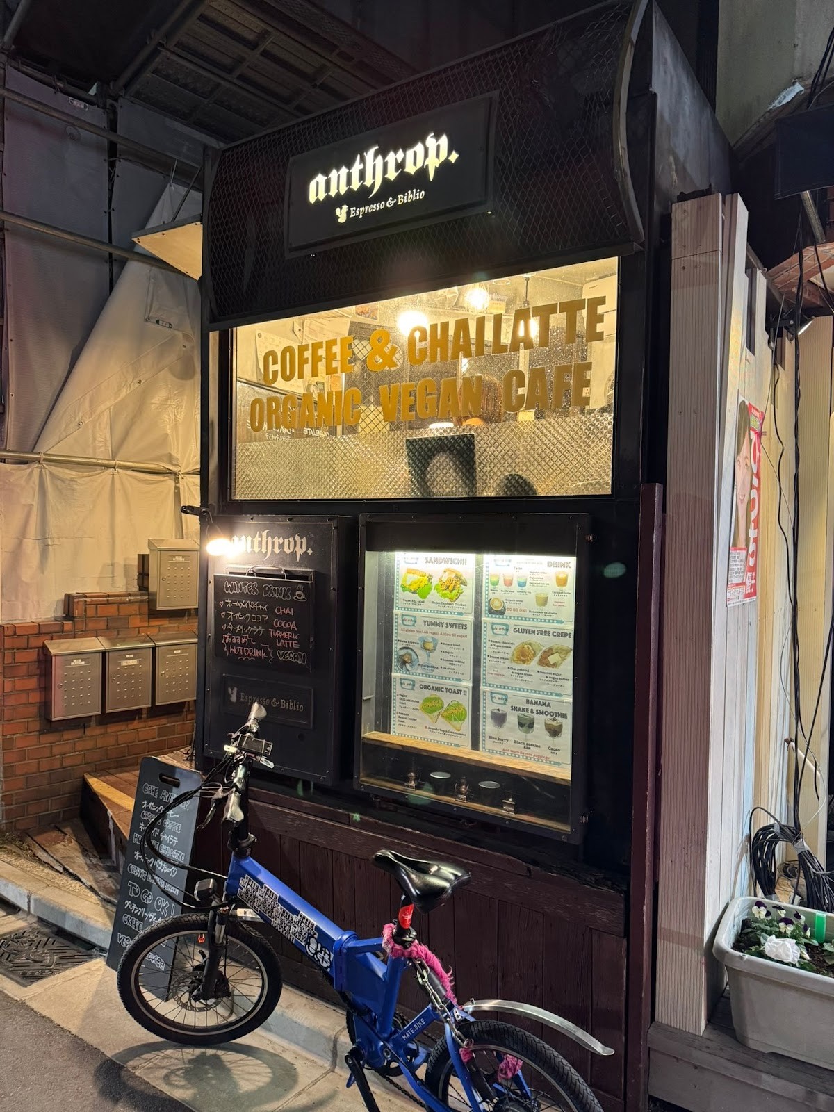 Cafe Anthrop: the place