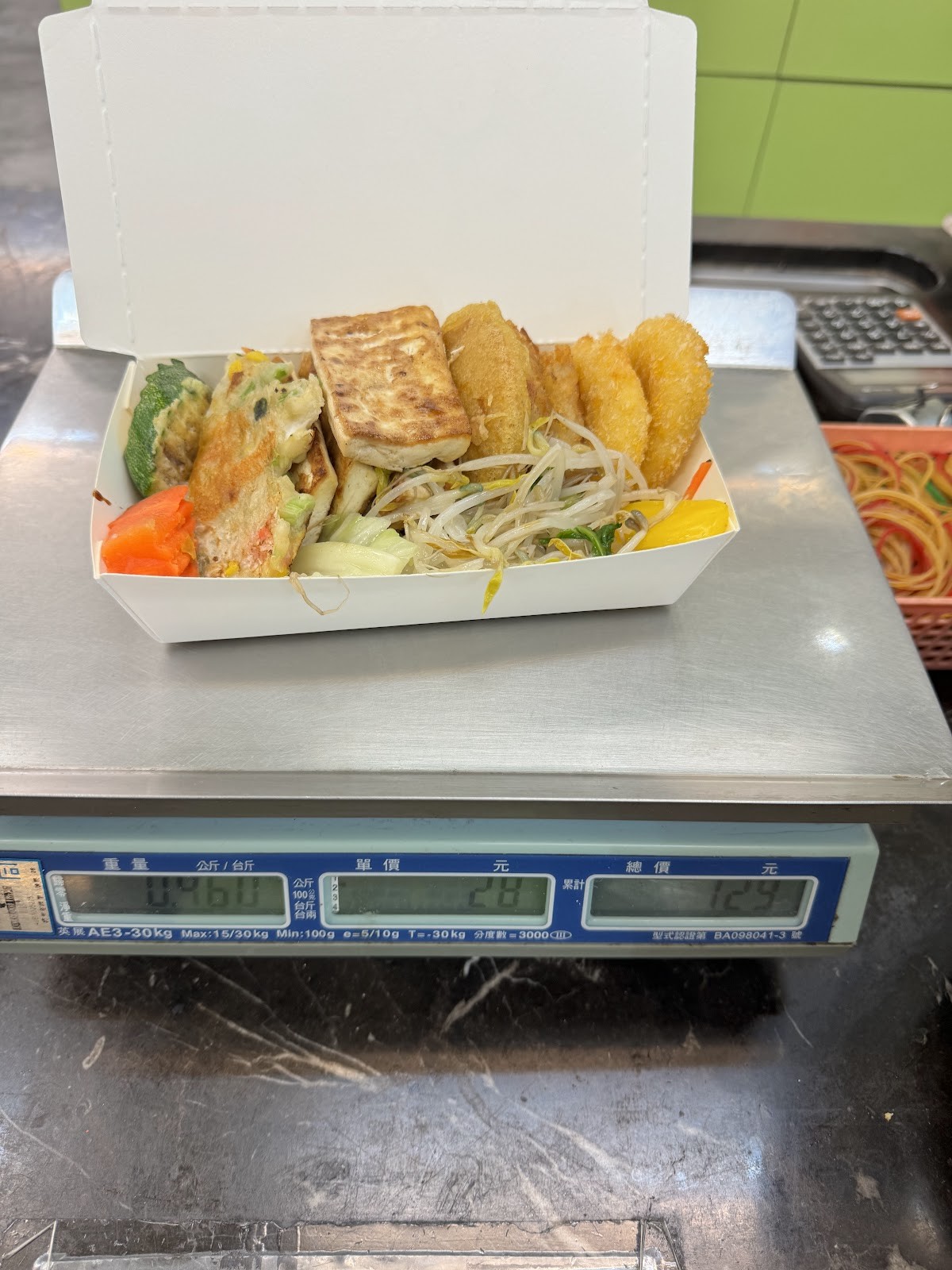Nationwide Healthy Vegetarian (Zhongshan Jinxing Branch): food & drinks