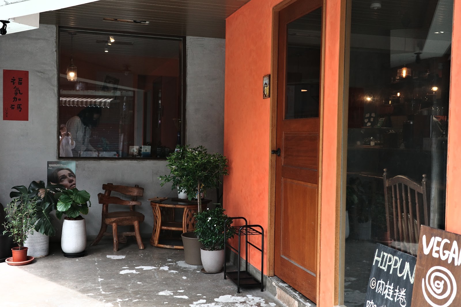 Hippun: the place
