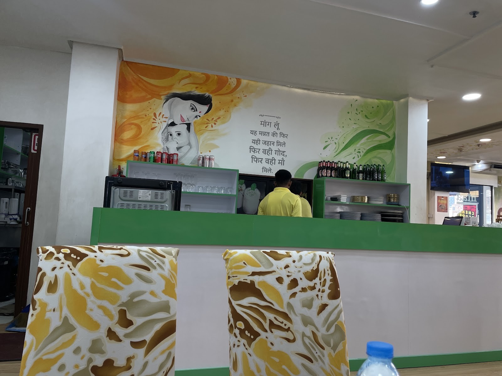 Maa Pure Vegetarian Indian Restaurant: the place