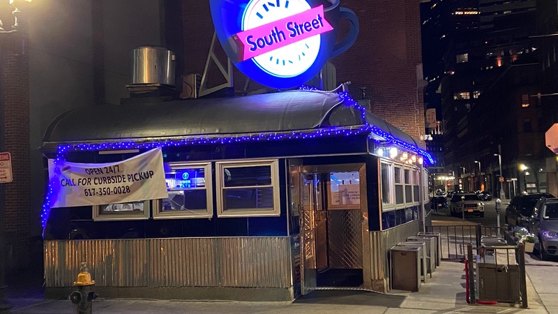 South Street Diner: photo