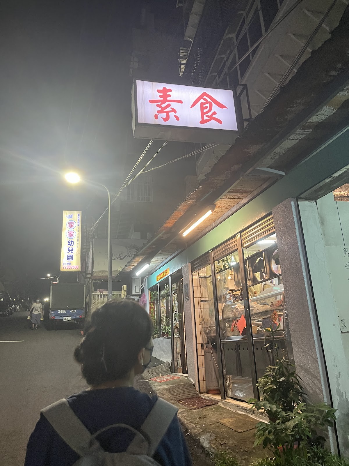 Zhāng TàiTài 張太太緣素食: the place