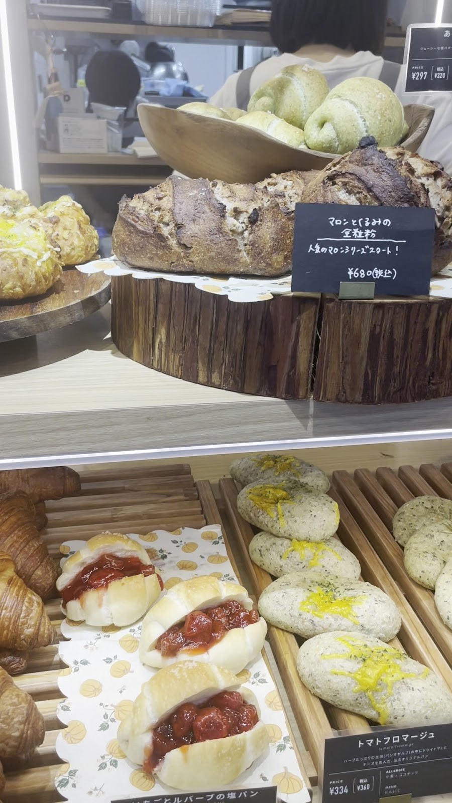 te cor gentil - vegan bakes: food & drinks