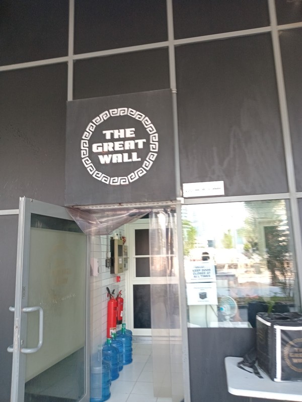 The Great Wall Chinese Takeaway: photo