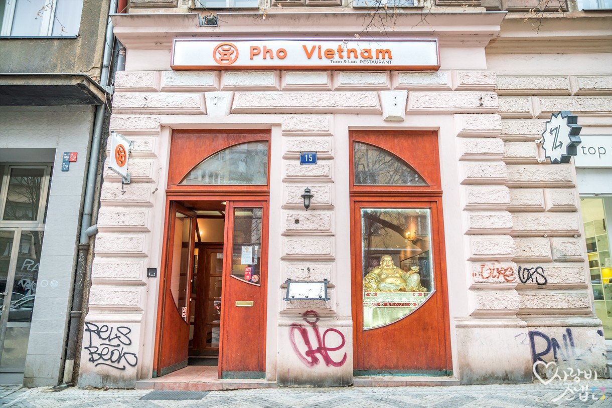 Pho Vietnam Anglická - Authentic Vietnamese restaurant: the place