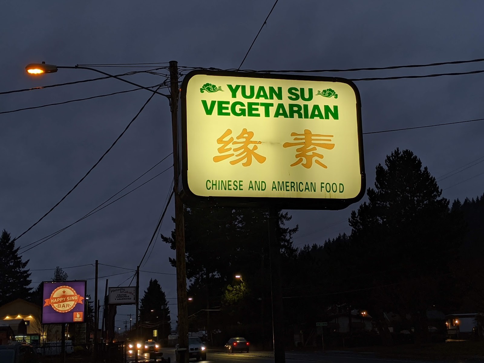 Yuan Su Vegetarian: the place