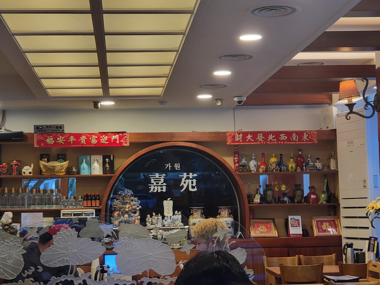 Gawon: the place