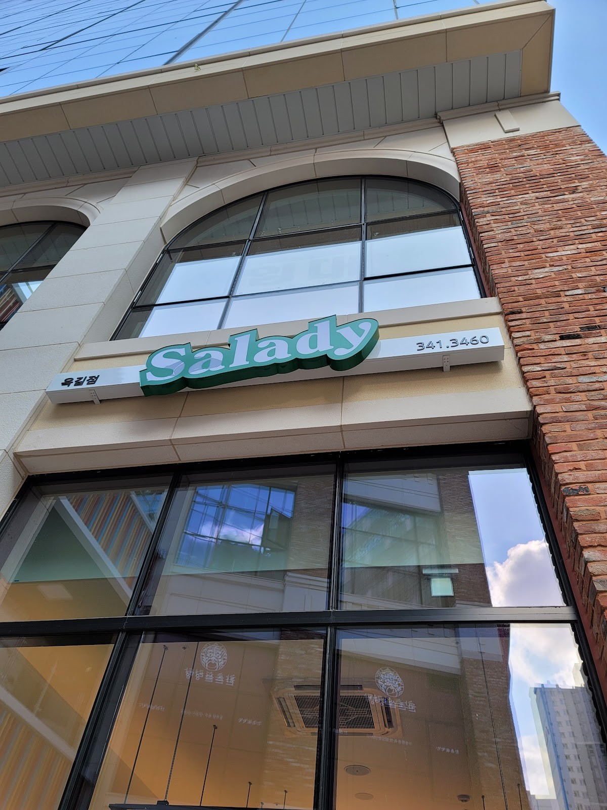 Salady: the place