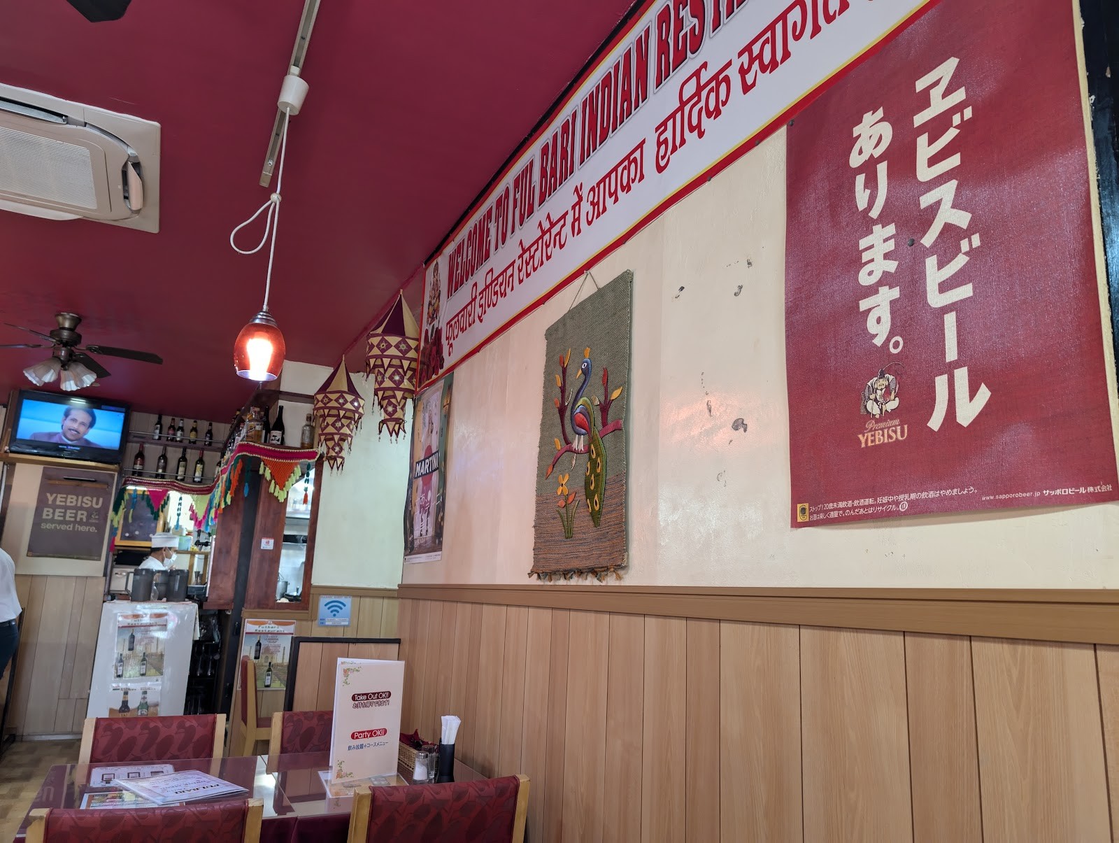 フルバリ FULBARI 亀戸店: the place