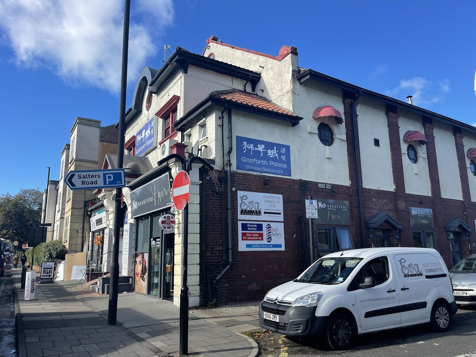 Gosforth Palace: the place