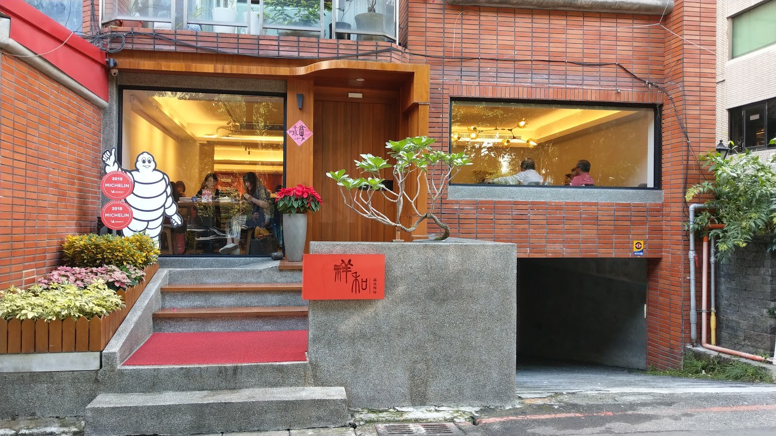 Serenity Vegetarian Restaurant: the place