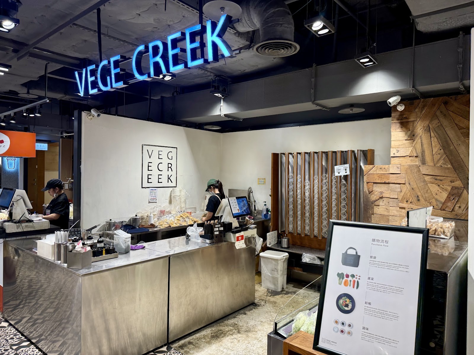 VEGE CREEK 蔬河 A11店: the place
