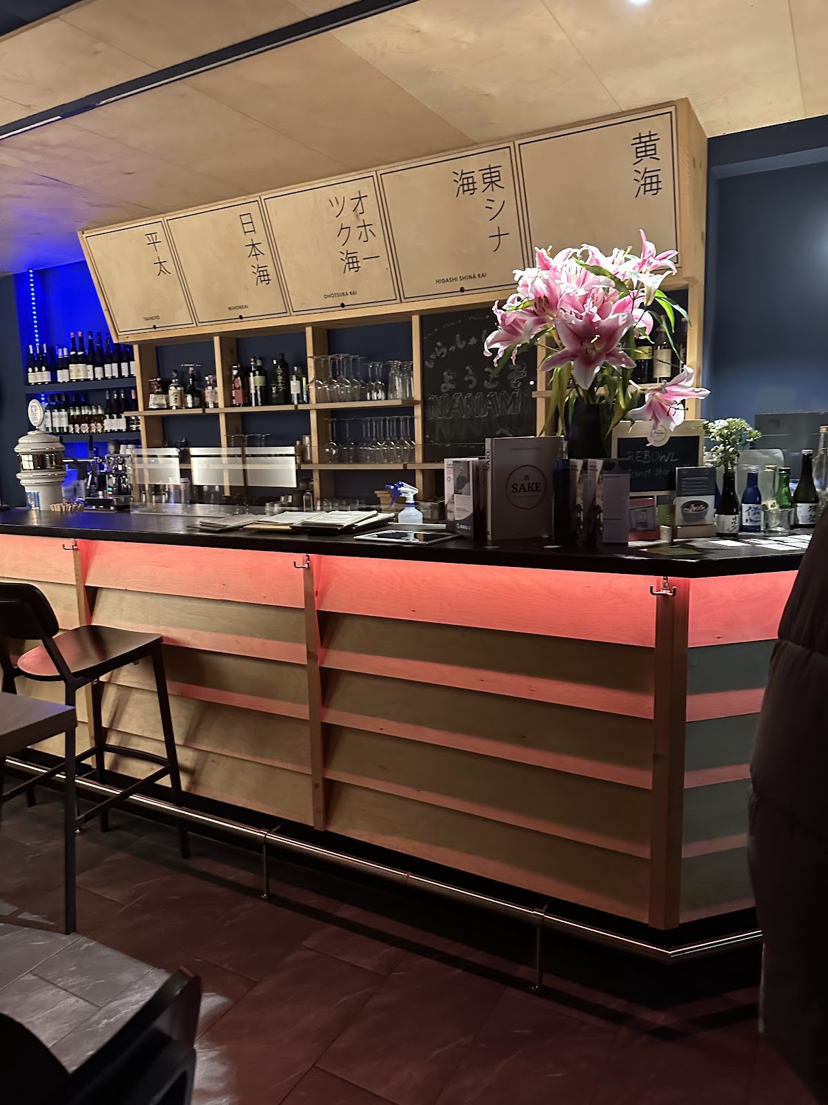 Nanami - Japanese Taste: the place
