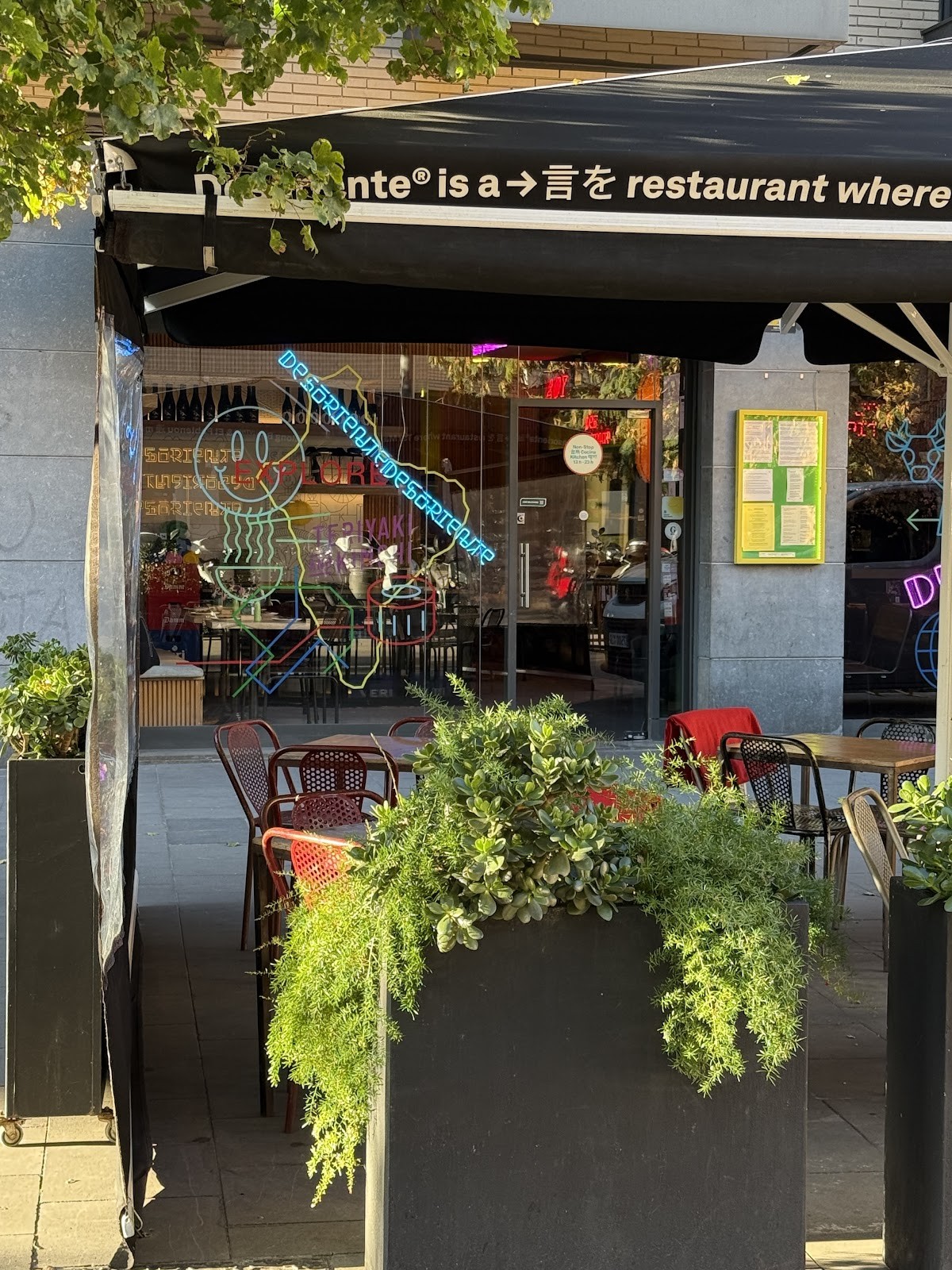 Desoriente | Restaurant Asiàtic Poblenou: the place