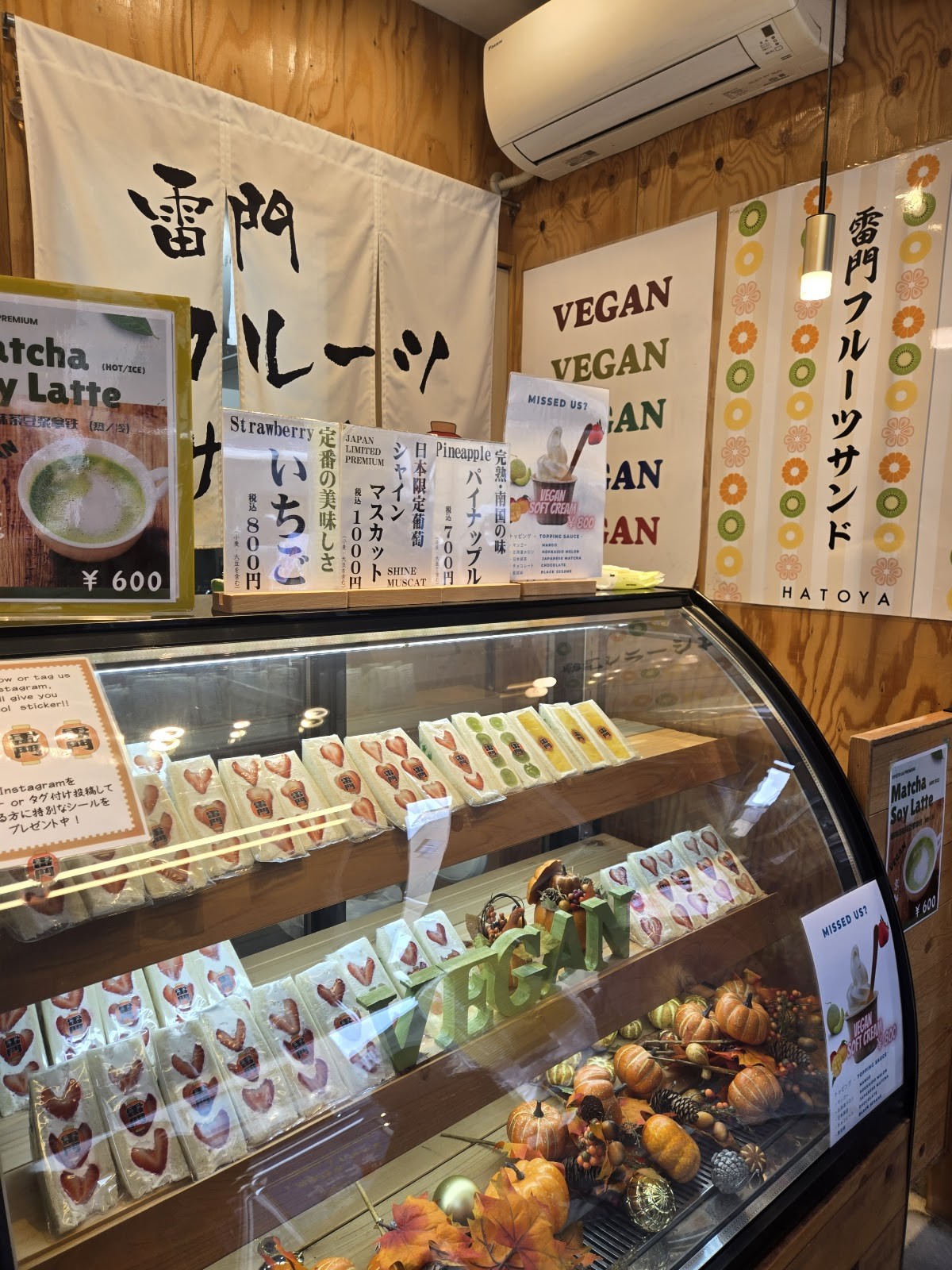 Hatoya's Vegan Fruit Sandwiches: the place
