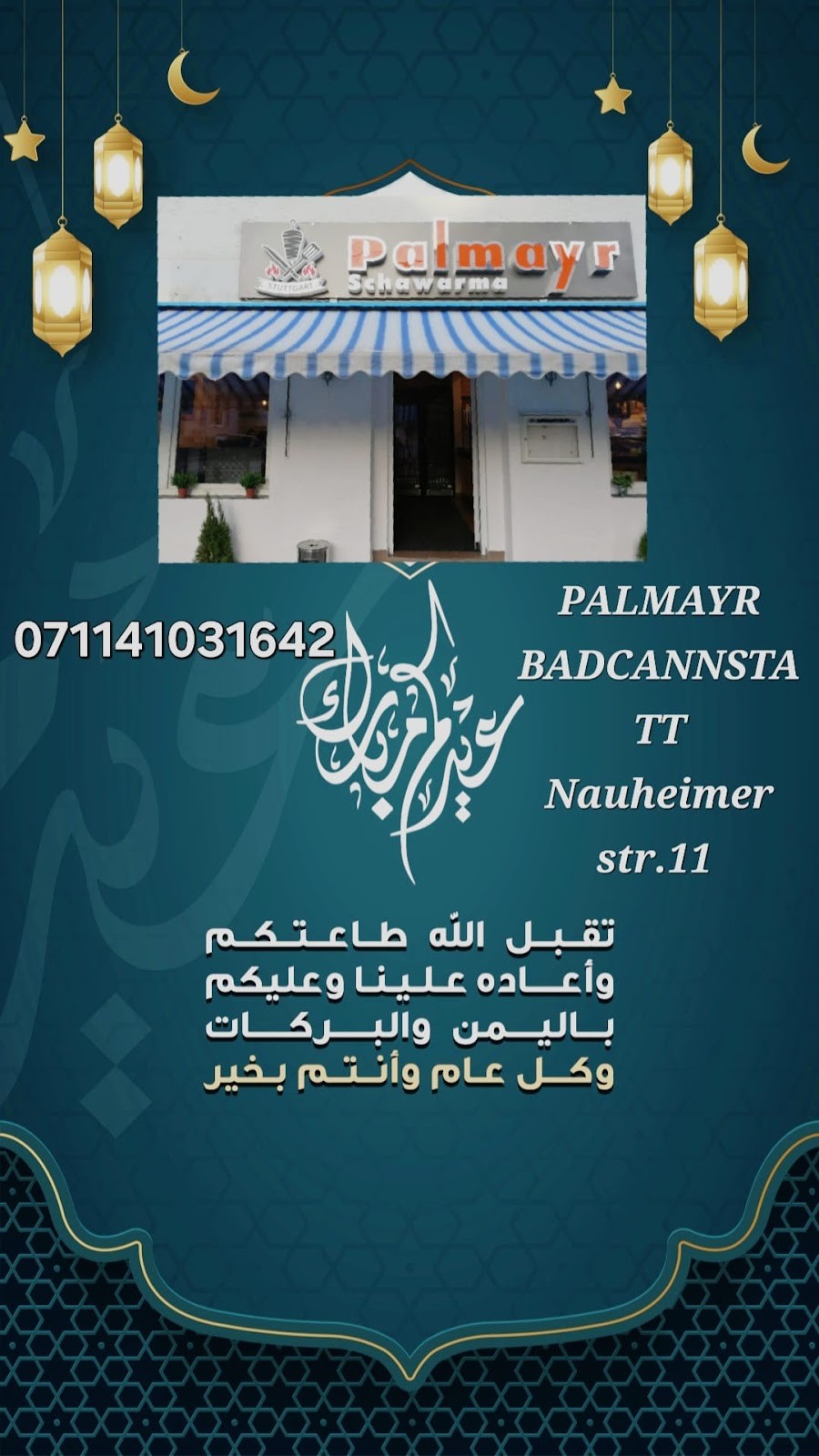 Palmyra Schawarma Bad Cannstatt: the place