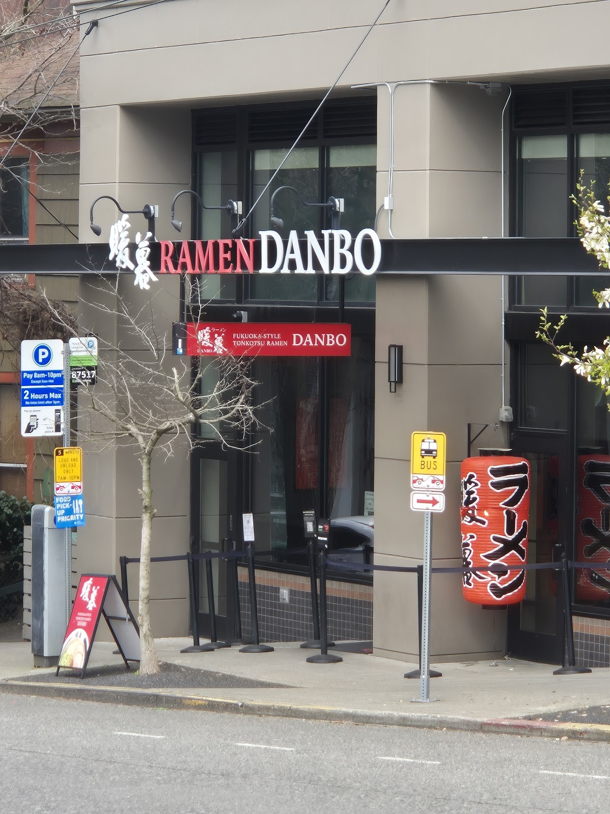 Ramen DANBO Capitol Hill: the place