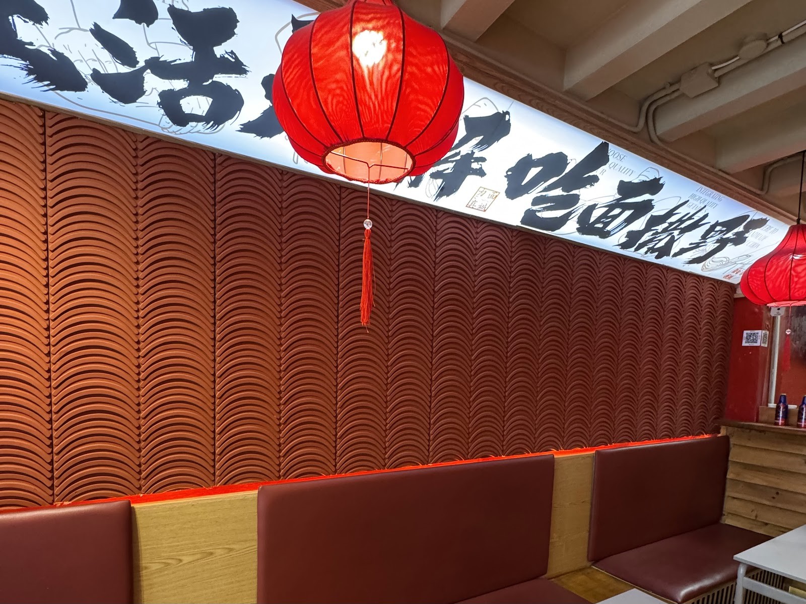 Foochee ramen: the place