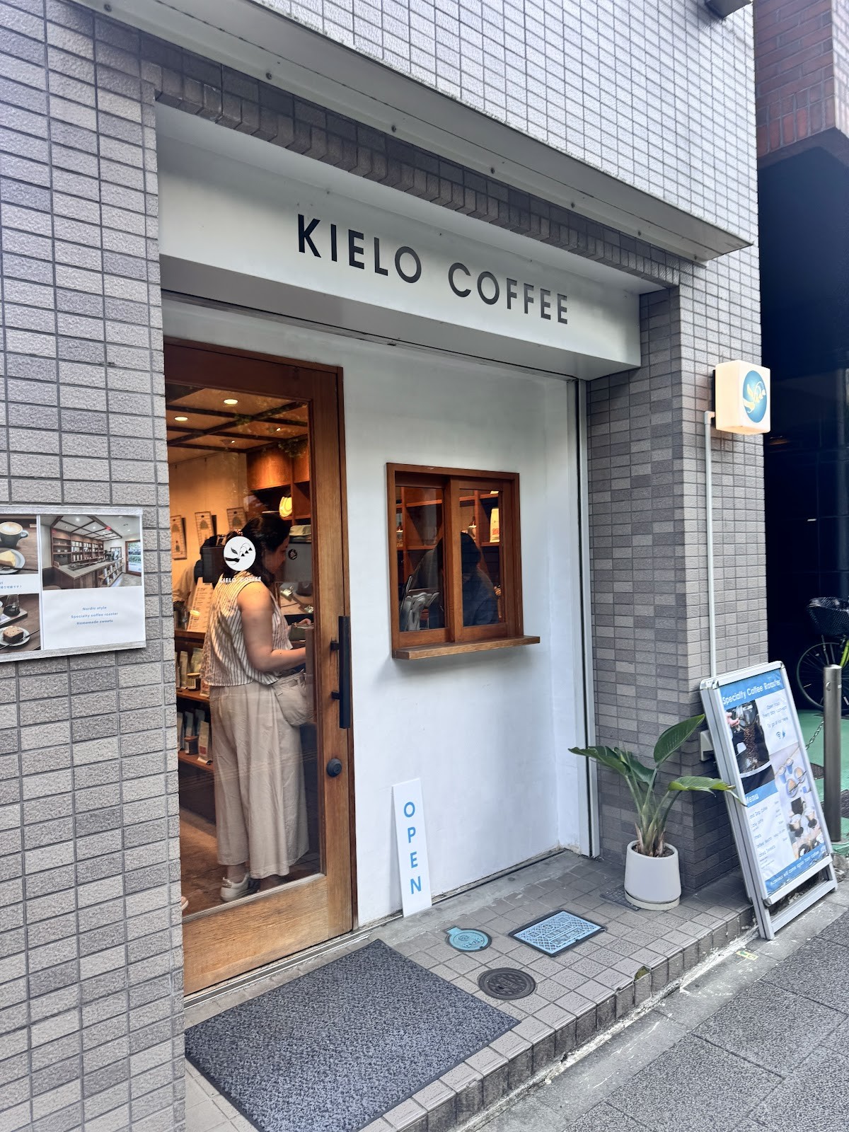 KIELO COFFEE AKIHABARA: the place