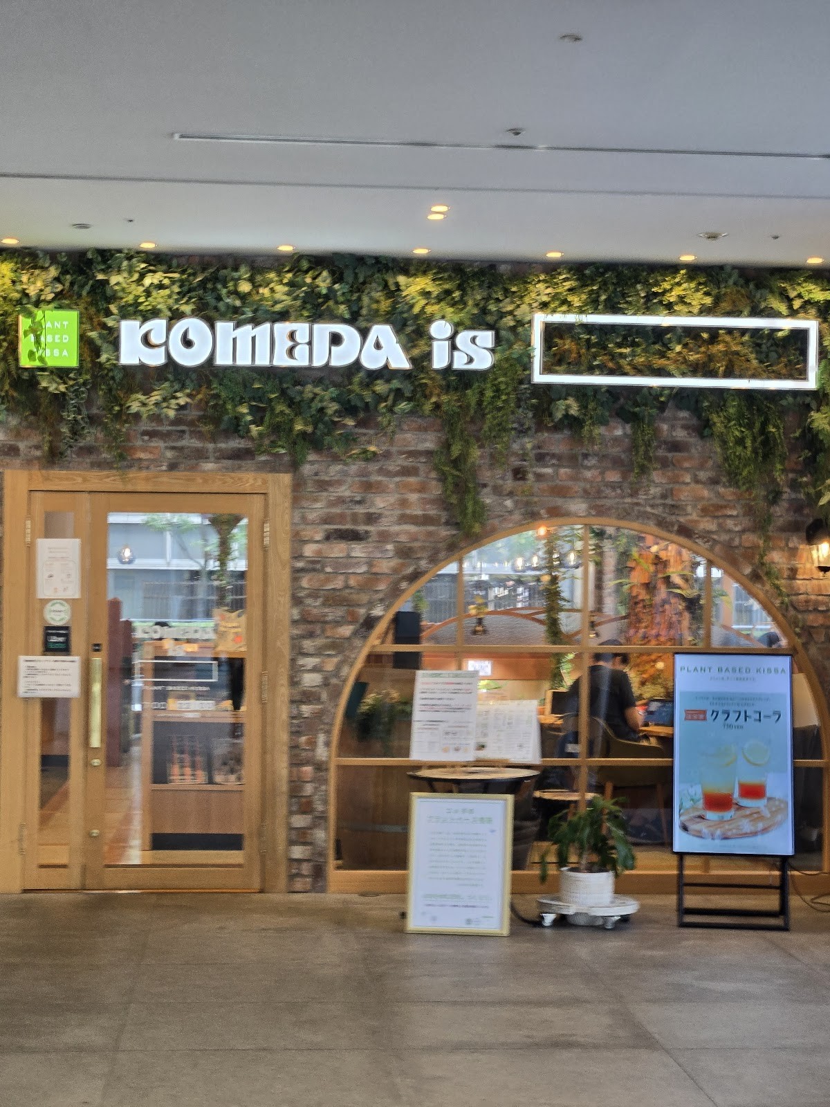 KOMEDA is ☐ higashiginza: the place