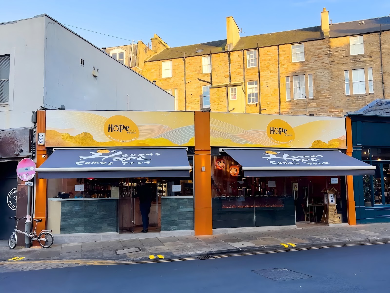 Hope Izakaya: the place
