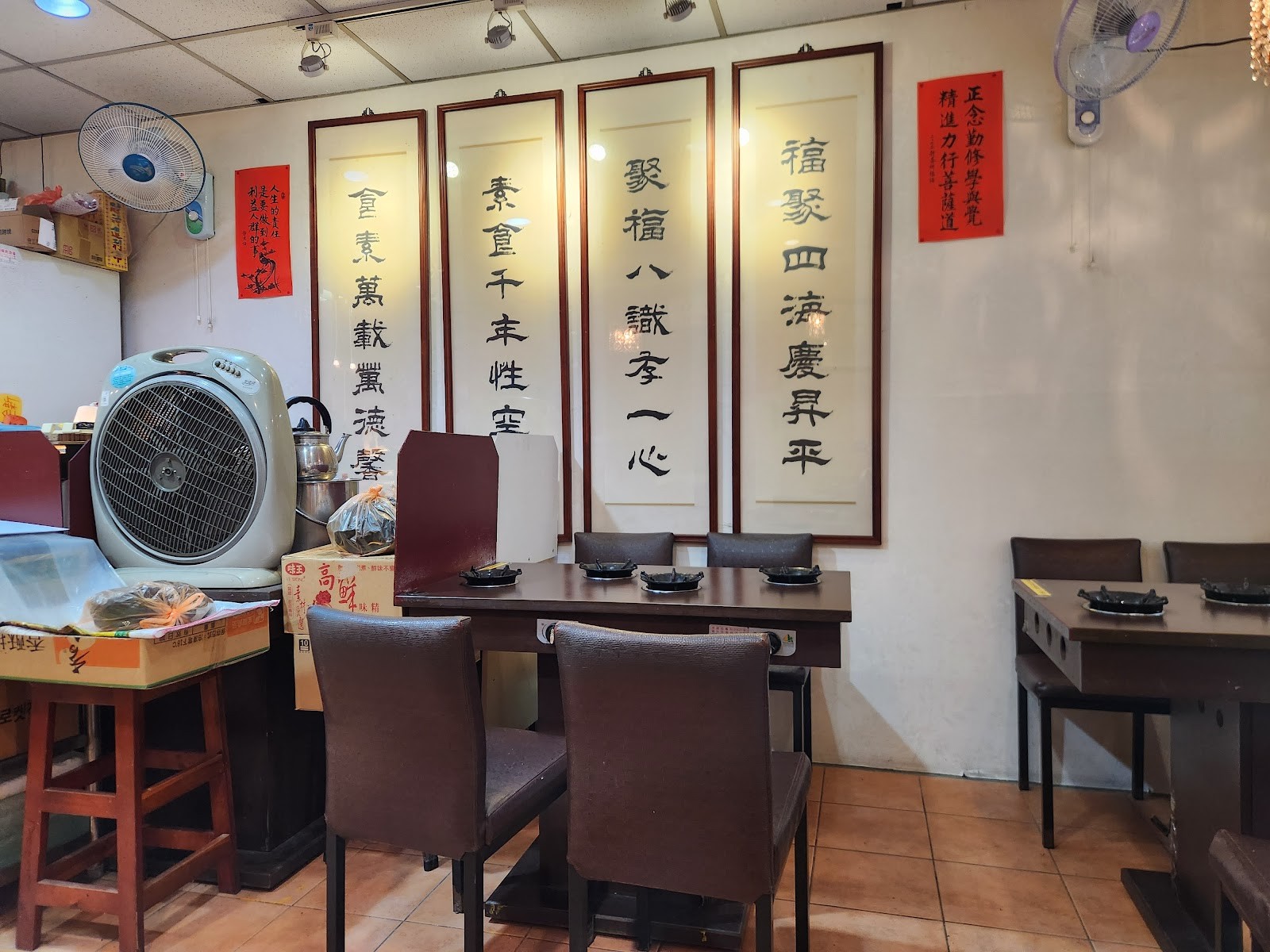Fú Jù SùShí Guǎn 福聚素食館: the place
