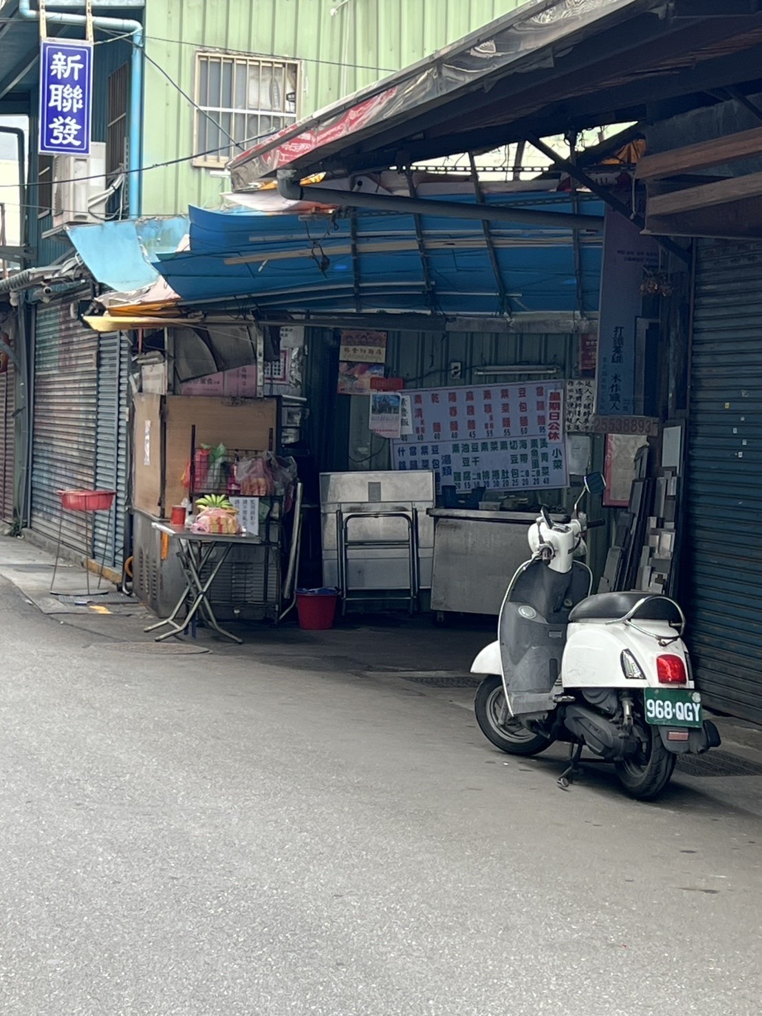 Shuang Lian Vegetarian: the place