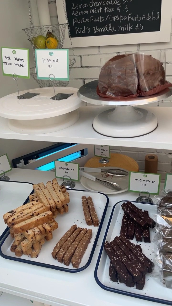 오무오무 omuomu vegan bakery: food & drinks