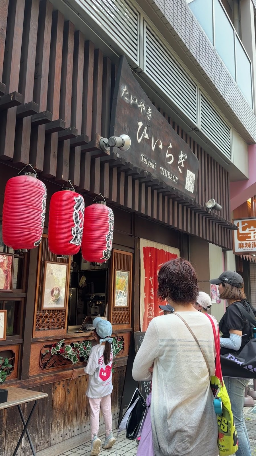 Taiyaki Hiiragi: the place