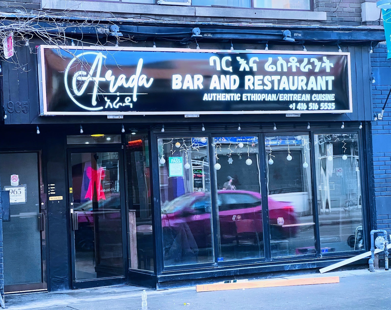 Arada Bar and Restaurant: the place