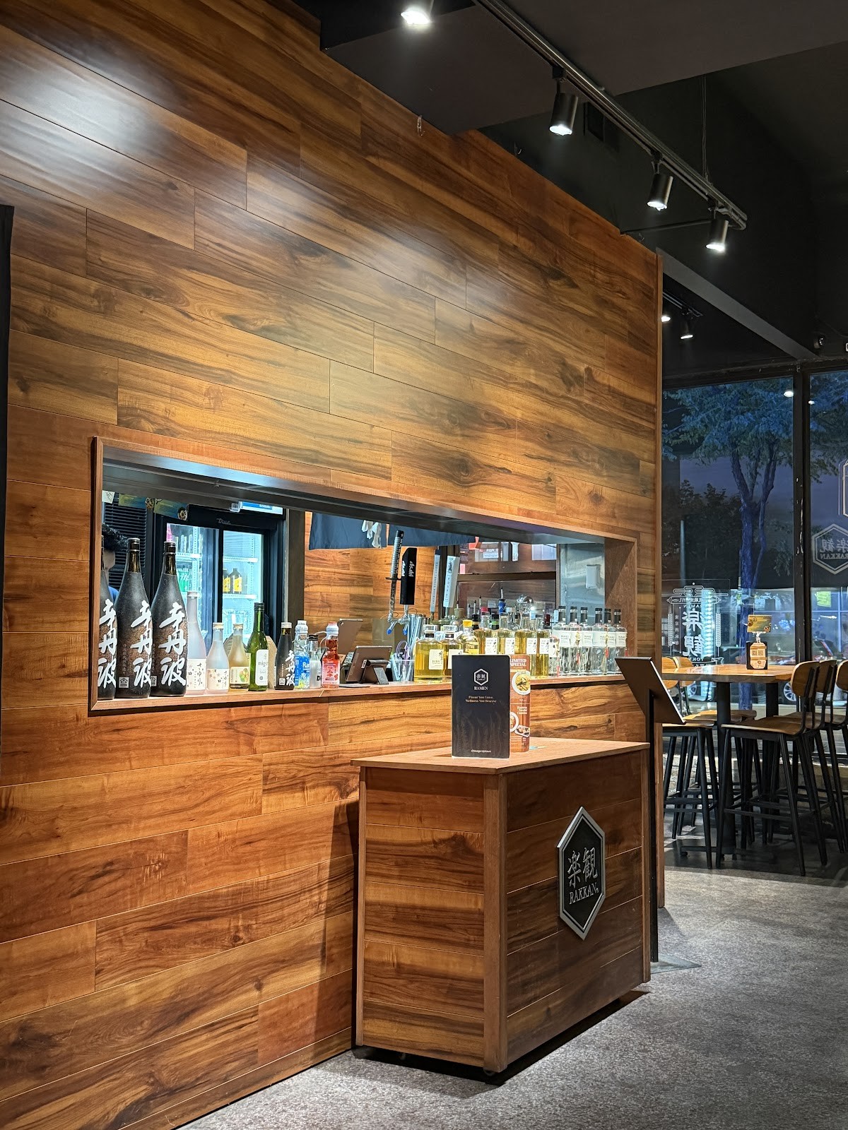 RAKKAN Ramen - Chicago Uptown: the place
