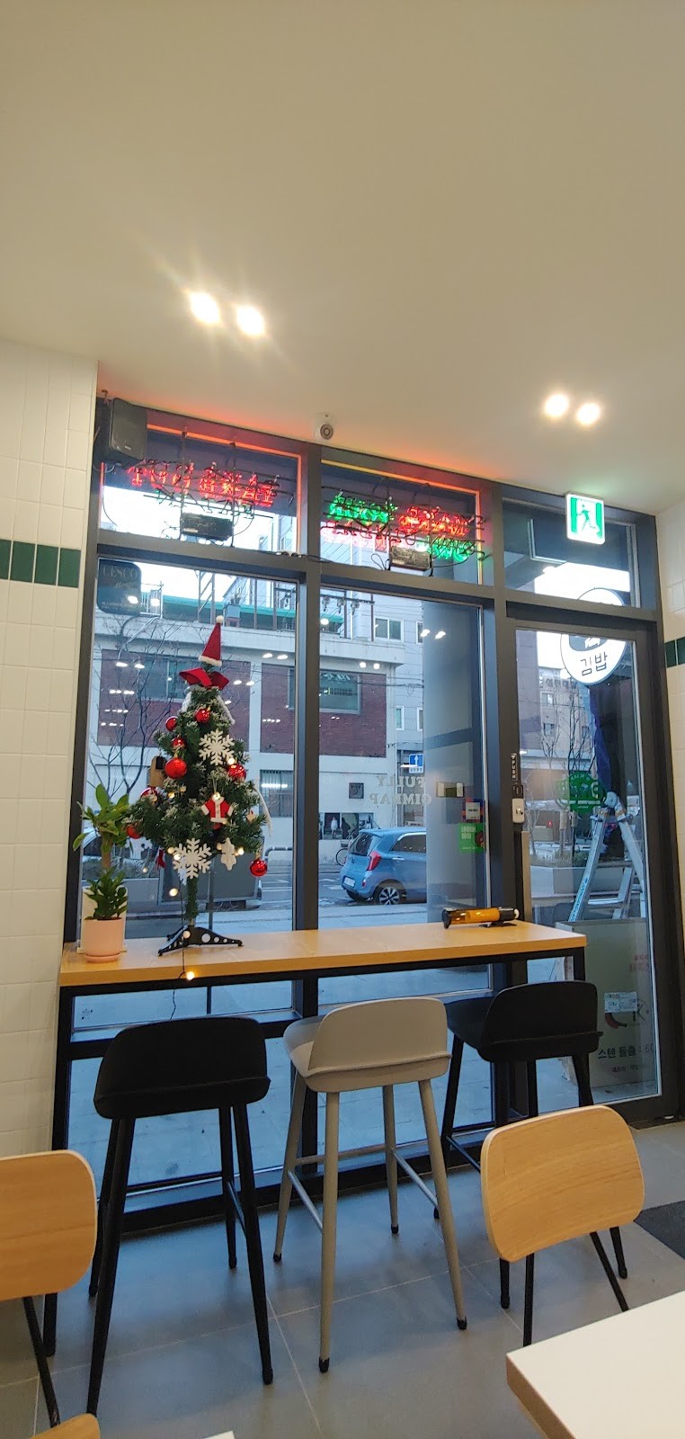 Fully Gimbap - 풀리김밥: the place