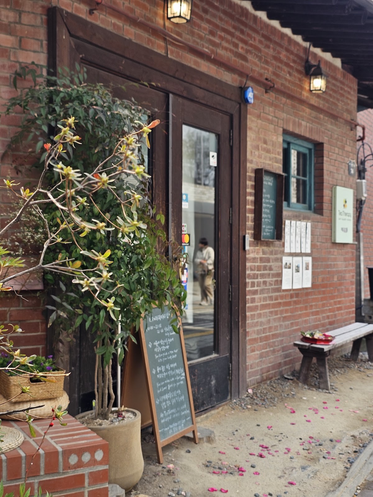 Teatherapy: the place