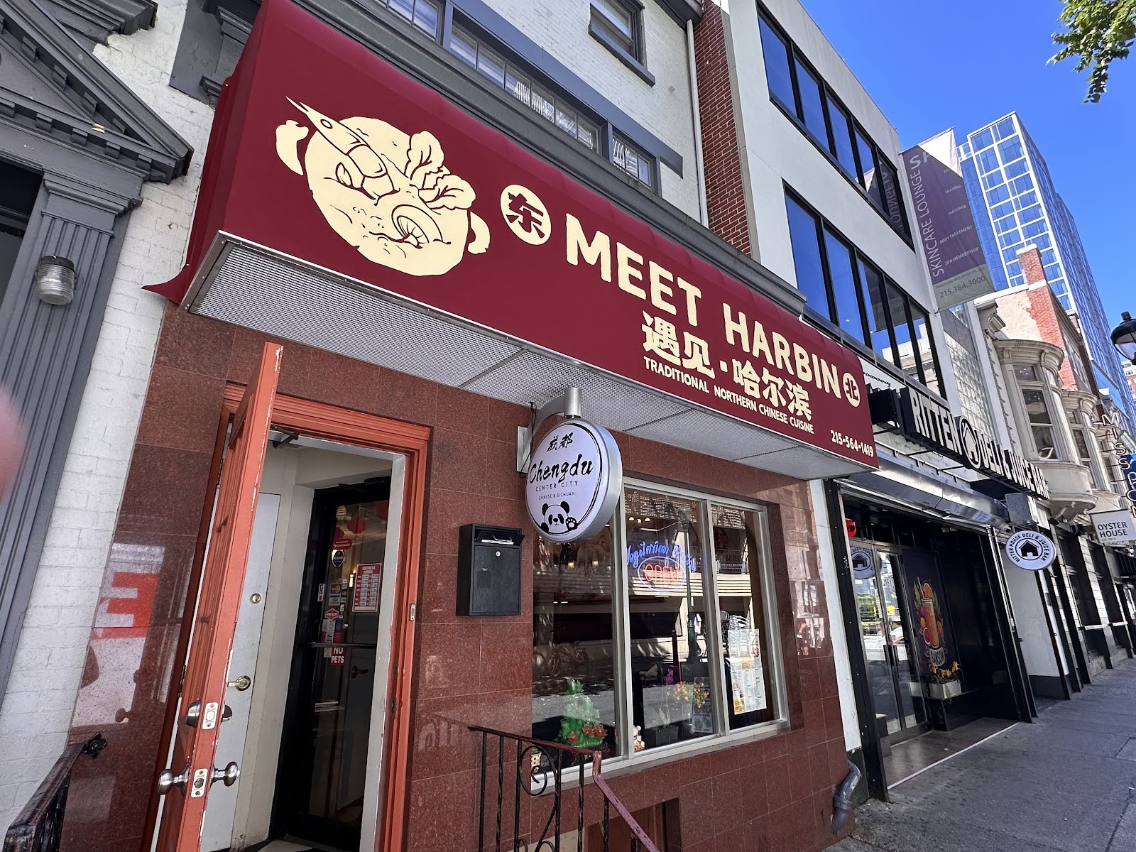 Meet Harbin 遇见哈尔滨: the place