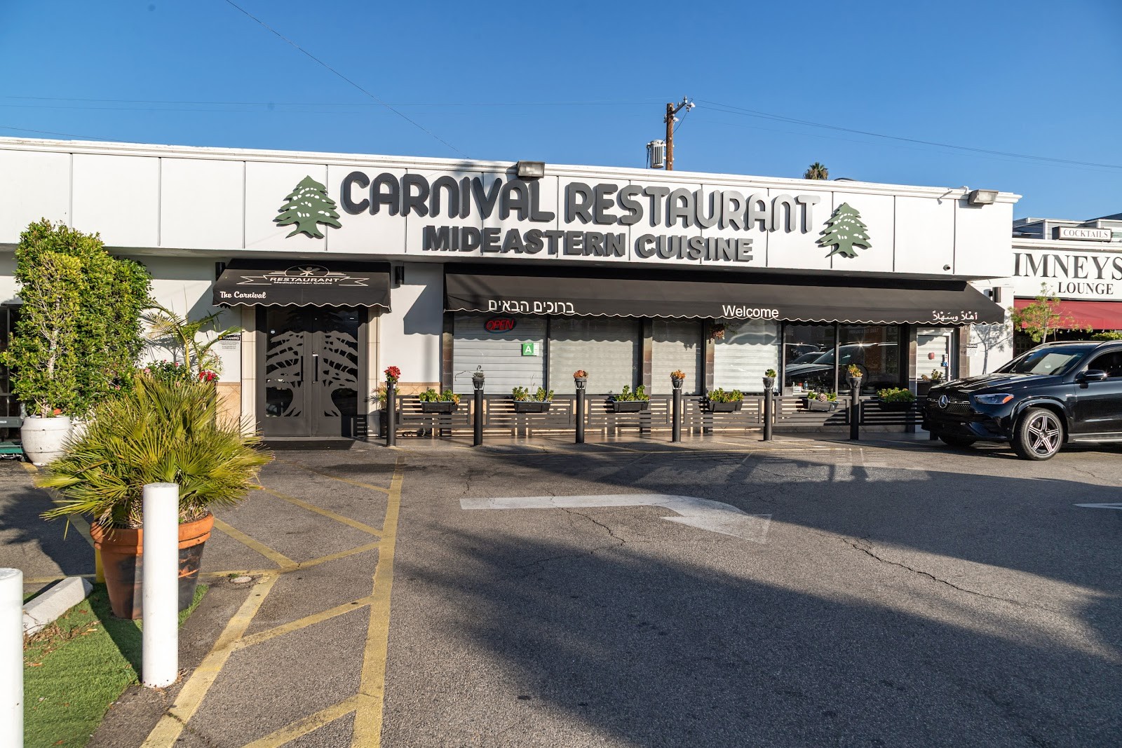 Carnival Restaurant: the place