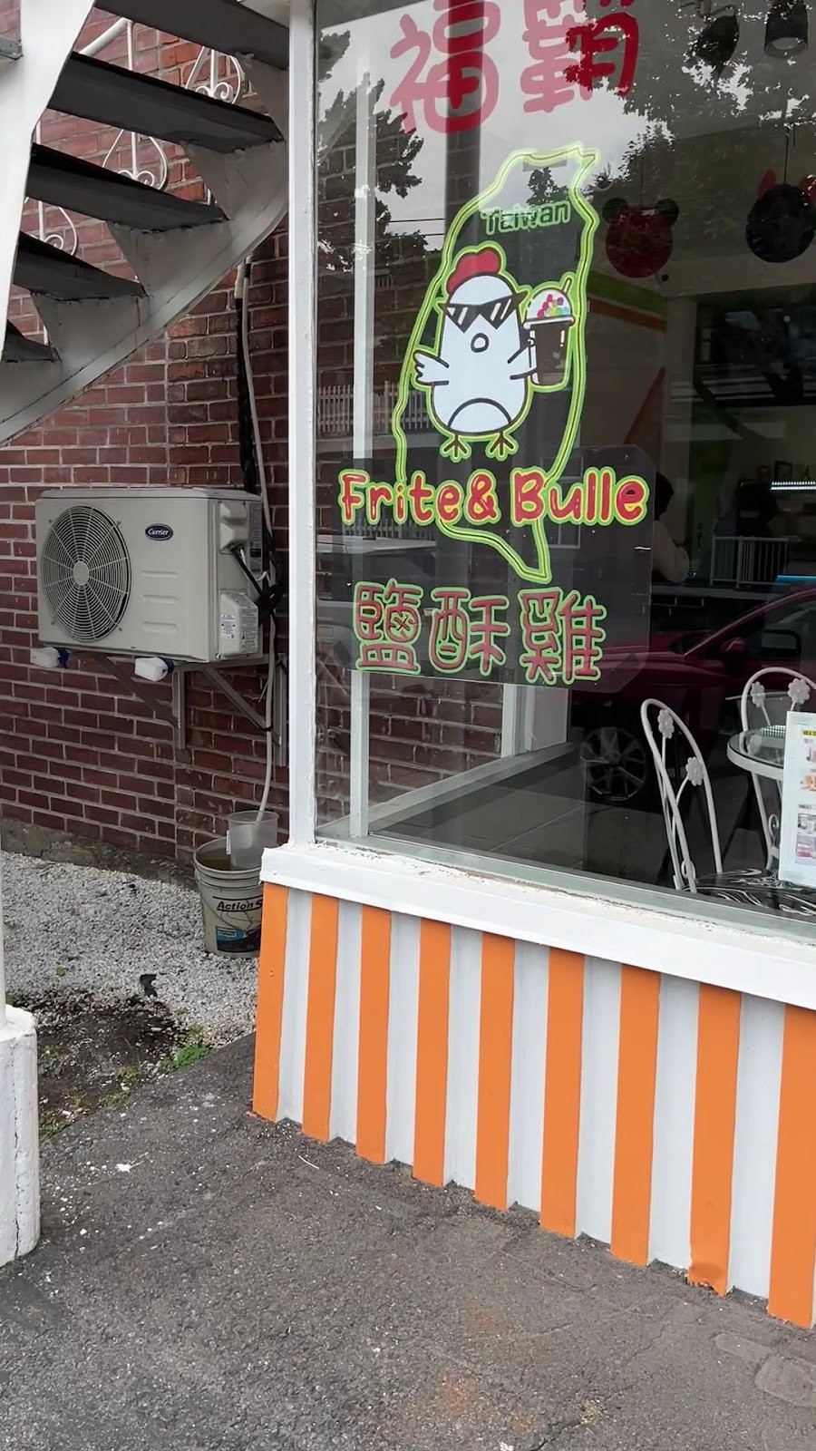 Frite & Bulle ( 福霸 ）: the place