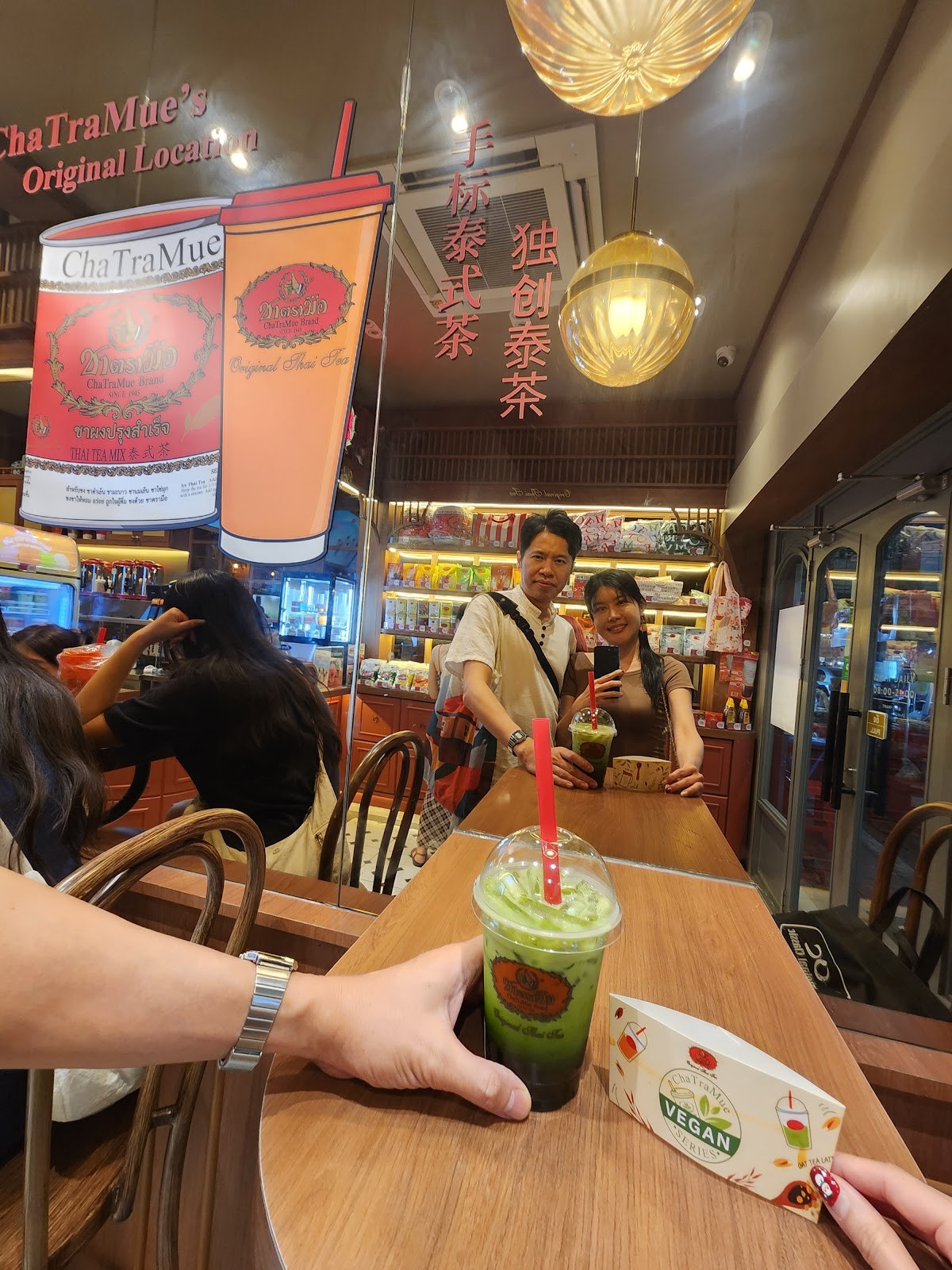 Cha Tra Mue: the place
