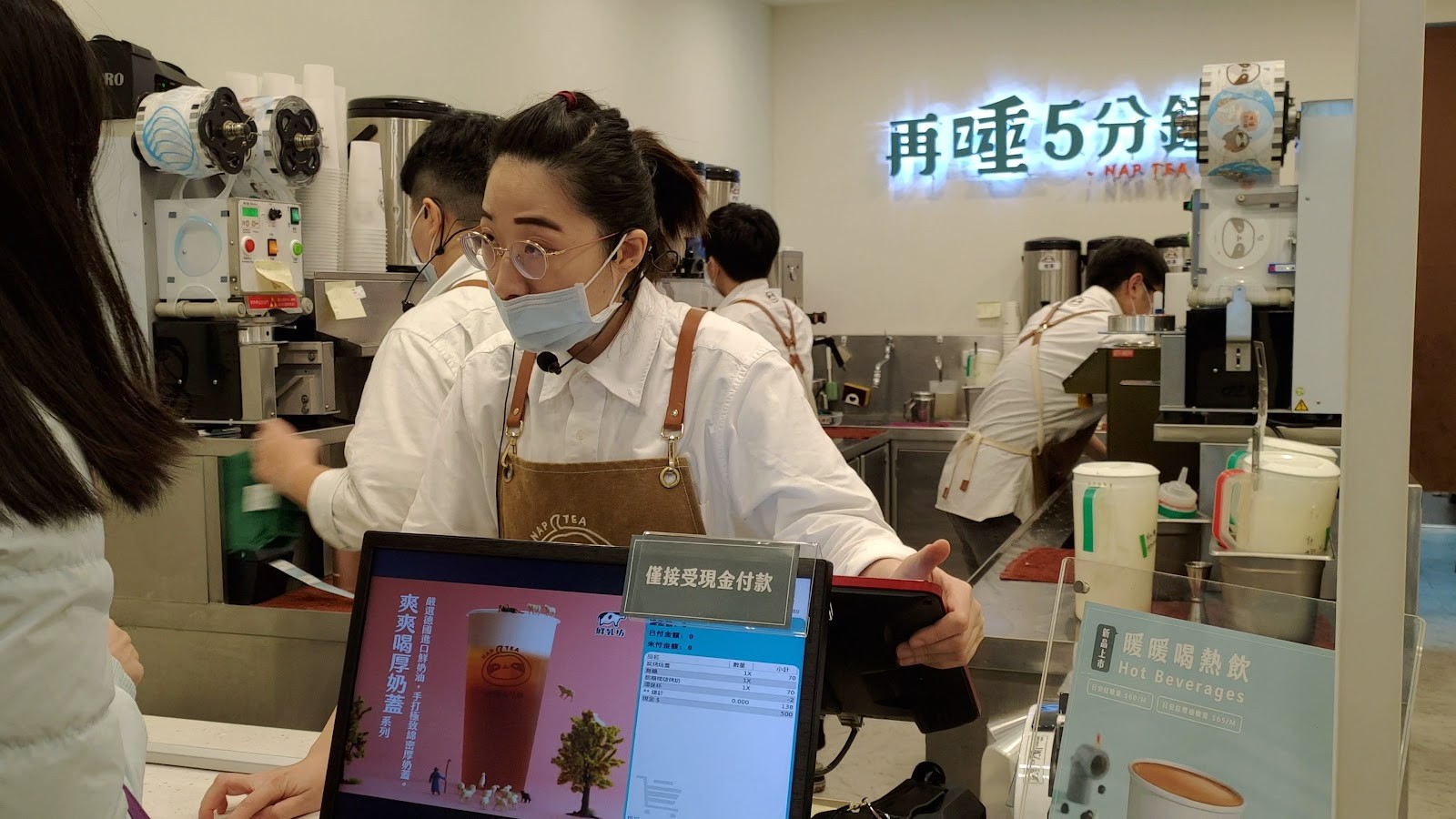 Nap Tea Taipei Nanyang: the place