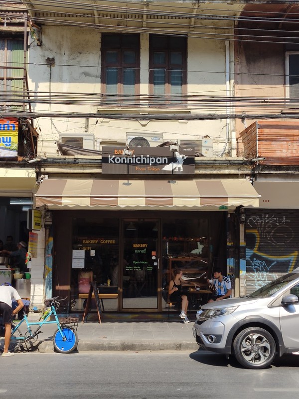 Konnichipan Bakery: photo 4