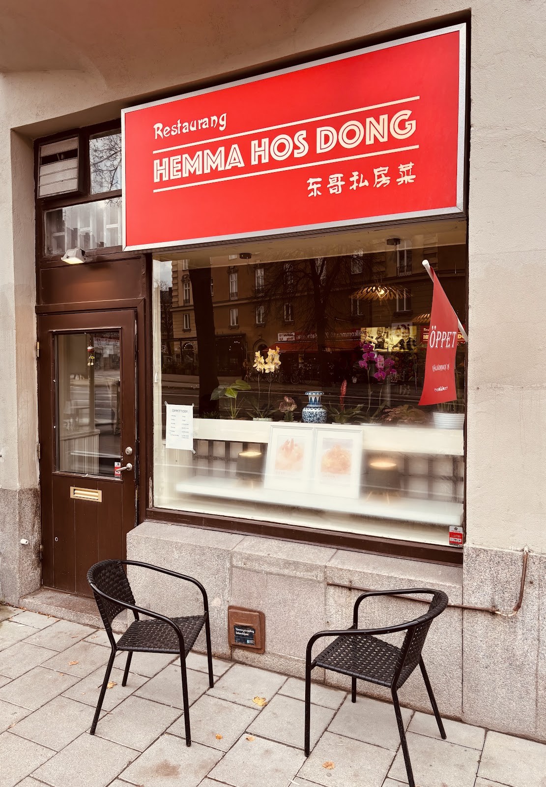 Hemma Hos DONG: the place
