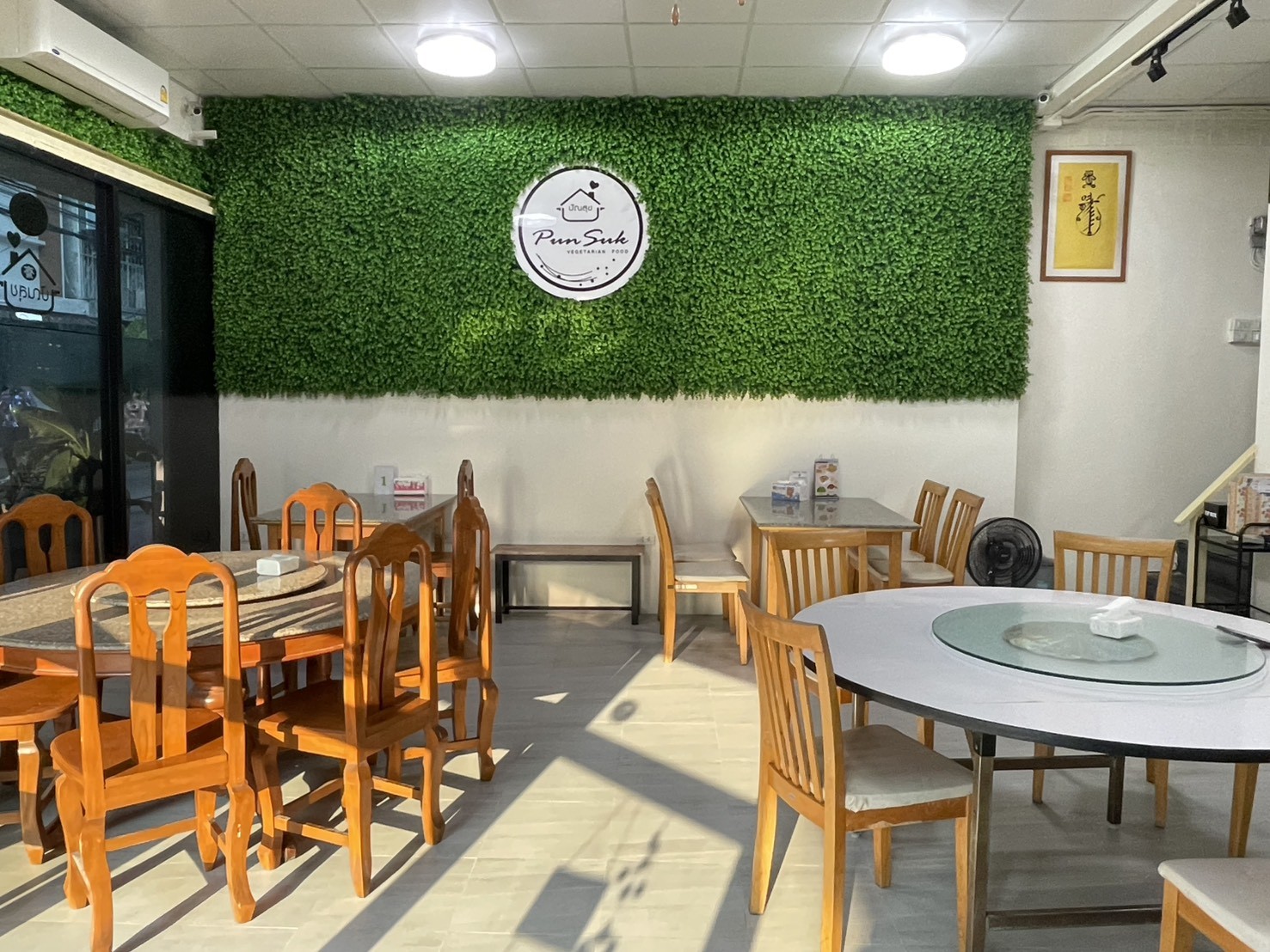 Punsuk Vegetarian: the place