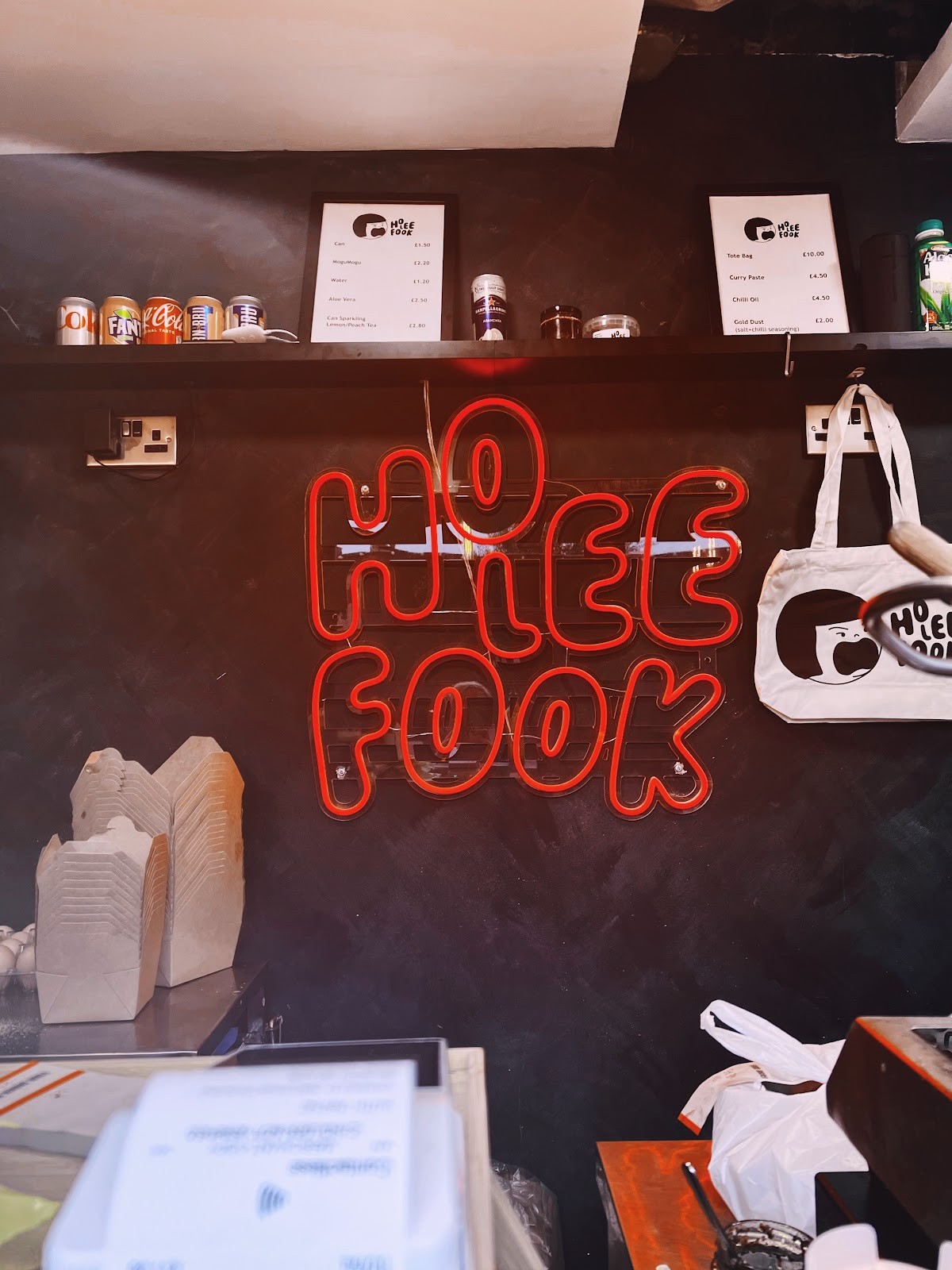 Ho Lee Fook: the place