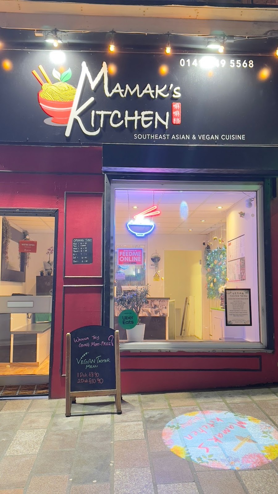 Mamak’s Kitchen (New Skirving): the place